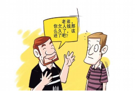 广元企业清欠服务