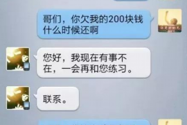 广元讨债公司成功追回拖欠八年欠款50万成功案例